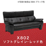 カリモク ソファ 長椅子 ZW7303K 幅198cm モカブラウン色 本革張 ネオスムース ソフトグレイン ハイバック 国産 karimoku