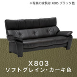 カリモク ソファ 長椅子 ZW7303K 幅198cm モカブラウン色 本革張 ネオスムース ソフトグレイン ハイバック 国産 karimoku