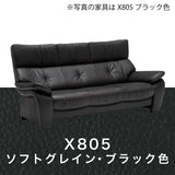 カリモク ソファ 長椅子 ZW7303K 幅198cm モカブラウン色 本革張 ネオスムース ソフトグレイン ハイバック 国産 karimoku