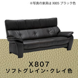 カリモク ソファ 長椅子 ZW7303K 幅198cm モカブラウン色 本革張 ネオスムース ソフトグレイン ハイバック 国産 karimoku