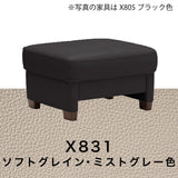 カリモク オットマン スツール ZW7306K 幅68.5cm モカブラウン色 本革張 ネオスムース ソフトグレイン 国産 karimoku