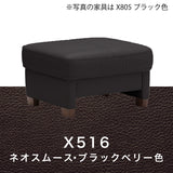 カリモク オットマン スツール ZW7306K 幅68.5cm モカブラウン色 本革張 ネオスムース ソフトグレイン 国産 karimoku