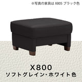 カリモク オットマン スツール ZW7306K 幅68.5cm モカブラウン色 本革張 ソフトグレイン 国産 karimoku