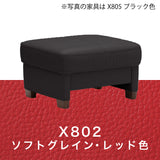 カリモク オットマン スツール ZW7306K 幅68.5cm モカブラウン色 本革張 ネオスムース ソフトグレイン 国産 karimoku