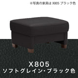 カリモク オットマン スツール ZW7306K 幅68.5cm モカブラウン色 本革張 ソフトグレイン 国産 karimoku