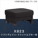 カリモク オットマン スツール ZW7306K 幅68.5cm モカブラウン色 本革張 ネオスムース ソフトグレイン 国産 karimoku