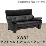 カリモク ソファ 2人掛椅子ロング小 ZW7312K 幅168cm モカブラウン色 本革張 ソフトグレイン ハイバック 国産 karimoku