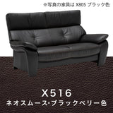 カリモク ソファ 2人掛椅子ロング小 ZW7312K 幅168cm モカブラウン色 本革張 ネオスムース ソフトグレイン ハイバック 国産 karimoku