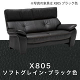 カリモク ソファ 2人掛椅子ロング小 ZW7312K 幅168cm モカブラウン色 本革張 ソフトグレイン ハイバック 国産 karimoku