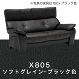 カリモク ソファ 2人掛椅子ロング小 ZW7312K 幅168cm モカブラウン色 本革張 ネオスムース ソフトグレイン ハイバック 国産 karimoku