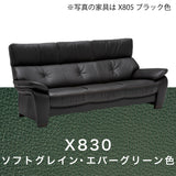 カリモク ソファ 長椅子ロング ZW7313K 幅213cm モカブラウン色 本革張 ソフトグレイン ハイバック 国産 karimoku