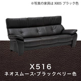 カリモク ソファ 長椅子ロング ZW7313K 幅213cm モカブラウン色 本革張 ネオスムース ソフトグレイン ハイバック 国産 karimoku