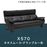 カリモク ソファ 長椅子ロング ZW7313K 幅213cm モカブラウン色 本革張 ネオスムース ソフトグレイン ハイバック 国産 karimoku