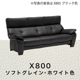 カリモク ソファ 長椅子ロング ZW7313K 幅213cm モカブラウン色 本革張 ソフトグレイン ハイバック 国産 karimoku