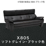 カリモク ソファ 長椅子ロング ZW7313K 幅213cm モカブラウン色 本革張 ソフトグレイン ハイバック 国産 karimoku