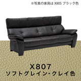 カリモク ソファ 長椅子ロング ZW7313K 幅213cm モカブラウン色 本革張 ネオスムース ソフトグレイン ハイバック 国産 karimoku