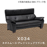カリモク ソファ 2人掛椅子ロング ZW7322K 幅183cm モカブラウン色 本革張 ネオスムース ソフトグレイン ハイバック 国産 karimoku