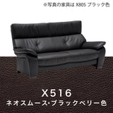 カリモク ソファ 2人掛椅子ロング ZW7322K 幅183cm モカブラウン色 本革張 ネオスムース ソフトグレイン ハイバック 国産 karimoku