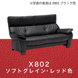 カリモク ソファ 2人掛椅子ロング ZW7322K 幅183cm モカブラウン色 本革張 ソフトグレイン ハイバック 国産 karimoku