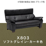 カリモク ソファ 2人掛椅子ロング ZW7322K 幅183cm モカブラウン色 本革張 ソフトグレイン ハイバック 国産 karimoku