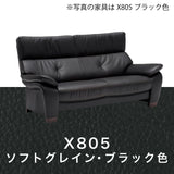 カリモク ソファ 2人掛椅子ロング ZW7322K 幅183cm モカブラウン色 本革張 ソフトグレイン ハイバック 国産 karimoku