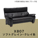 カリモク ソファ 2人掛椅子ロング ZW7322K 幅183cm モカブラウン色 本革張 ソフトグレイン ハイバック 国産 karimoku