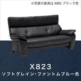 カリモク ソファ 2人掛椅子ロング ZW7322K 幅183cm モカブラウン色 本革張 ソフトグレイン ハイバック 国産 karimoku