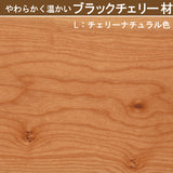 カリモク ダイニングチェア CW5641ちょい肘モデル 肘小椅子 プレミアム3種 板座 ゆったり食堂椅子 安心 国産 karimoku