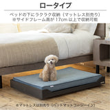 フランスペット PE09 ペットベッド ワゴンイン 幅93.8cm 奥行31.8cm ペット家具 国産 France Pet 301747100 スリム すっきり シンプル おしゃれ