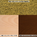 カリモク ダイニングチェア CD4005 布張 ブナ 軽量 カバーリング おすすめ 人気チェア おしゃれ 国産 karimoku