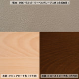 カリモク ダイニングチェア CD4015 合成皮革 ブナ 軽量 おすすめ 人気チェア おしゃれ 国産 karimoku