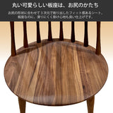 カリモク ダイニングチェア 板座 CF5055 プレミアム材 幅47cm 軽量 ウィンザーチェア人気 可愛い おしゃれ 国産 karimoku