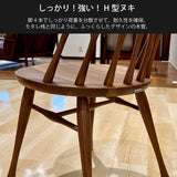 カリモク ダイニングチェア 板座 CF5055 プレミアム材 幅47cm 軽量 ウィンザーチェア人気 可愛い おしゃれ 国産 karimoku