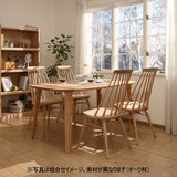 カリモク ダイニングチェア 板座 CF5055 プレミアム材 幅47cm 軽量 ウィンザーチェア人気 可愛い おしゃれ 国産 karimoku