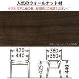 カリモク スツール CU0476R ウォールナット材 合成皮革 スタッキング 軽量チェア おしゃれ 安心 国産 karimoku