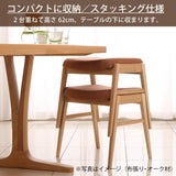 カリモク スツール CU0476R ウォールナット材 合成皮革 スタッキング 軽量チェア おしゃれ 安心 国産 karimoku