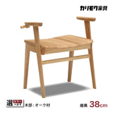 カリモク スツール CU1107 アーム付 オーク材 6色 立ち上がり サポート 玄関椅子 おしゃれ 国産 karimoku