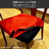 カリモク アームチェア CW4600 ちょい肘 プレミアム ウォールナット材 布張 U52ランク 人気 食堂椅子 安心 国産 karimoku