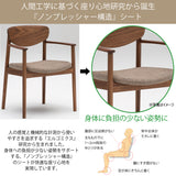 カリモク ダイニングチェア CW5600モデル 肘付椅子 プレミアム3種 布張り U23グループ ゆったり食堂椅子 安心 国産 karimoku