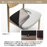 カリモク ダイニングチェア CW5600モデル 肘付椅子 プレミアム3種 布張り U23グループ ゆったり食堂椅子 安心 国産 karimoku