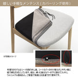 カリモク ダイニングチェア CW5601 ちょい肘モデル 肘小椅子 オーク材 布張り マハラム生地ゆったり食堂椅子 安心 国産 karimoku