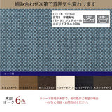 カリモク ダイニングチェア CW5601 ちょい肘モデル 肘小椅子 オーク材 布張り マハラム生地ゆったり食堂椅子 安心 国産 karimoku