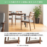 カリモク ダイニングチェア 肘付CW6300モデル オーク材 布張り U26ランク 軽やかで美しいデザイン 食堂椅子 安心 国産 karimoku