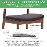 カリモク ダイニングチェア 肘無 CW6305 オーク材 布張 U52ランク 軽やかで美しいデザイン 食堂椅子 安心 国産 KARIMOKU