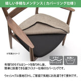 カリモク ダイニングチェア 肘無 CW6305 オーク材 布張 U52ランク 軽やかで美しいデザイン 食堂椅子 安心 国産 KARIMOKU