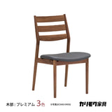 カリモク ダイニングチェア 肘なしCW6315モデル プレミアム樹種 3色 合成皮革 マニエラ 軽やかで美しいデザイン 人気食堂椅子 安心 国産 karimoku安心 国産 karimoku