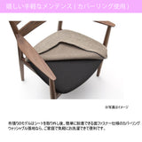 カリモク ダイニングチェア 肘なしCW6315モデル プレミアム樹種 3色 合成皮革 マニエラ 軽やかで美しいデザイン 人気食堂椅子 安心 国産 karimoku安心 国産 karimoku