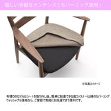 カリモク ダイニングチェア 肘なしCW6315モデル ウォールナット プレミアムオーダー 合成皮革 マニエラ 軽やかで美しいデザイン 人気食堂椅子 安心 国産 karimoku