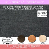 カリモク ダイニングチェア 肘なしCW6315モデル プレミアム樹種 3色 合成皮革 マニエラ 軽やかで美しいデザイン 人気食堂椅子 安心 国産 karimoku安心 国産 karimoku