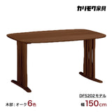カリモク ダイニングテーブル DF5202 幅150cm オーク積層無垢材 2本脚 三味胴型 おしゃれ シンプル 国産 karimoku